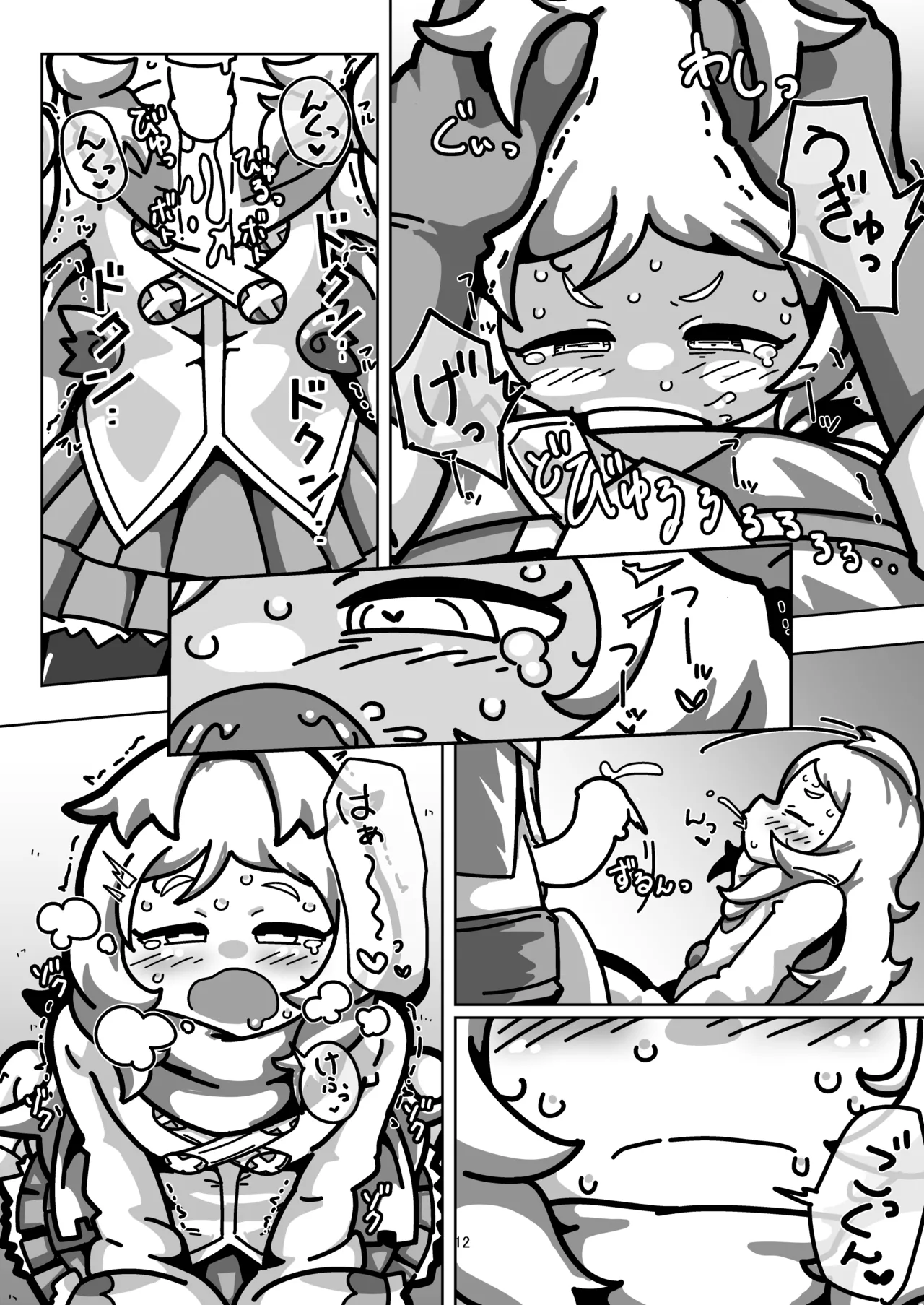 Miyako-chan no Ecchi na Hon ~Purin to Joukenzuke no Maki~ page 11 full