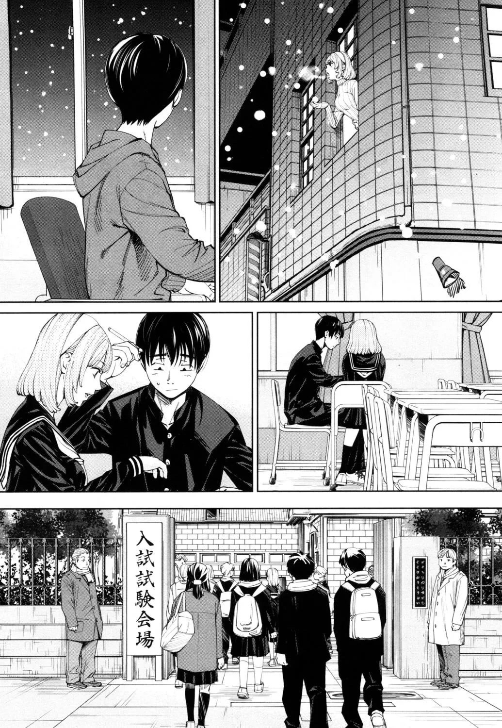 Chitose Ch. 1 page 12 full
