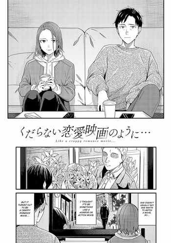 [Inukami Inoji] Kudaranai Renai Eiga no You ni... | Like a Crappy Romance Movie... (Emotional POP Girls) [English] [ConTL] [Digital] cover