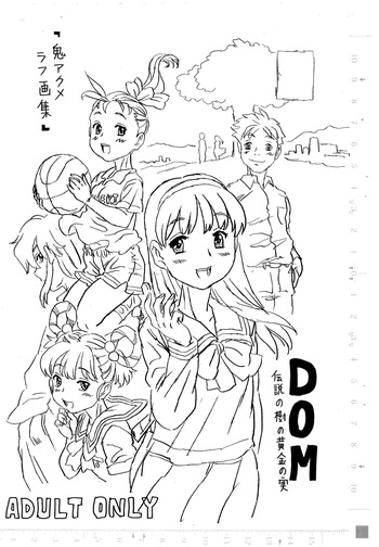 [Takaradamashii (Gorgeous Takarada)] DOM Densetsu no Ki no Ougon no Mi -Oni Akume Rough Gashuu- cover