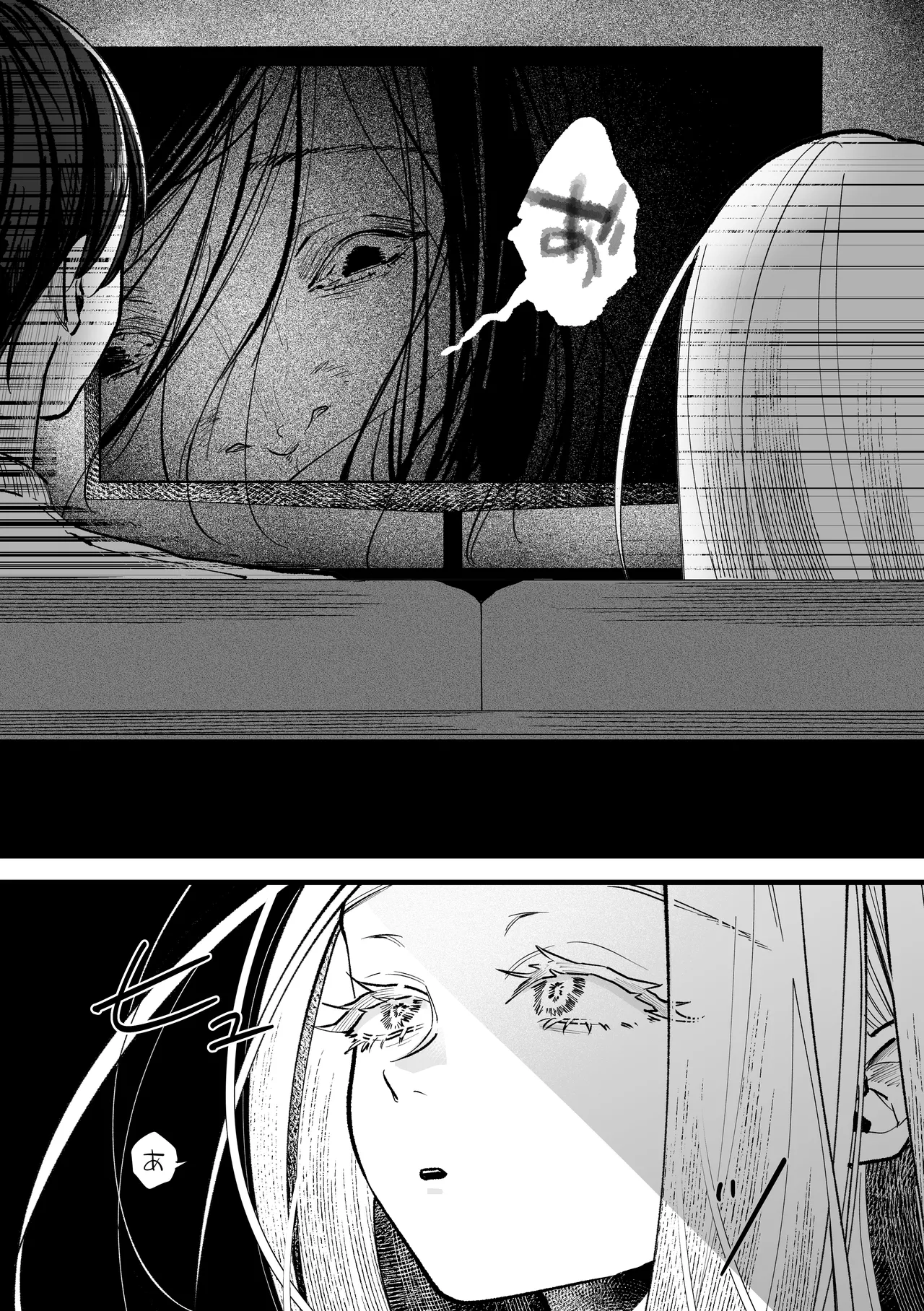 Taishitsu Kaizen Roku page 9 full