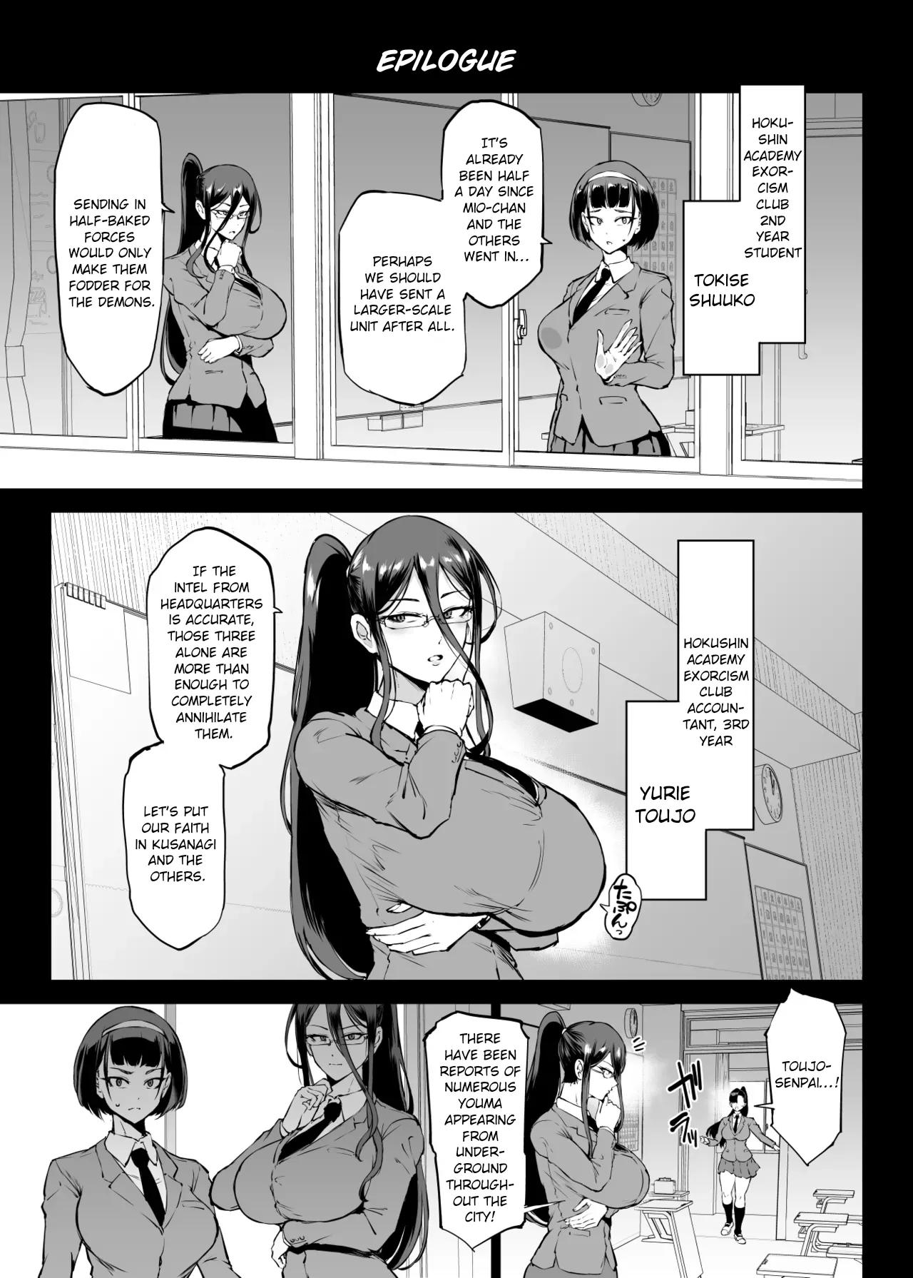 Taimabu S4 Epilogue 1 page 2 full