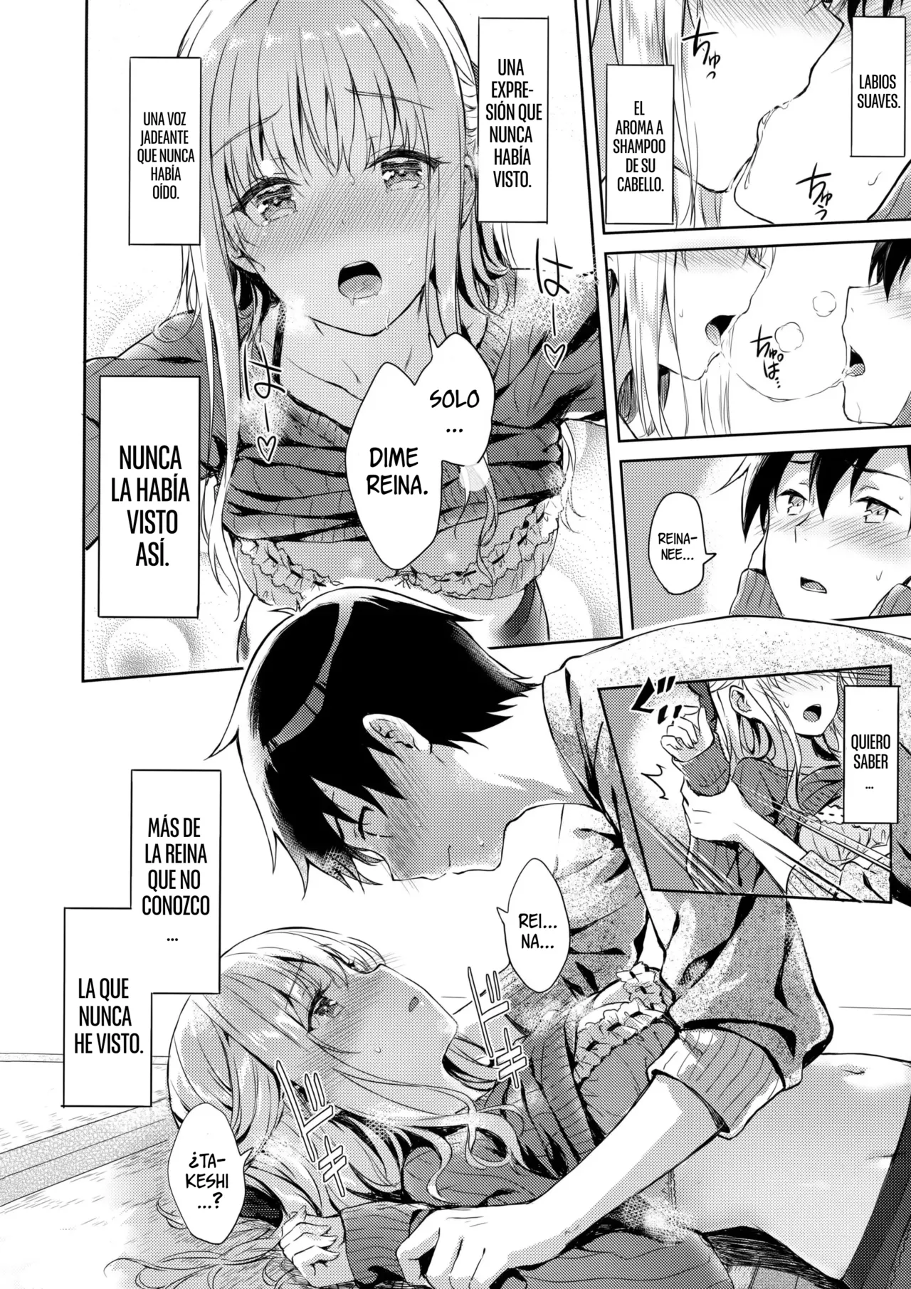 R.E.I.N.A page 11 full