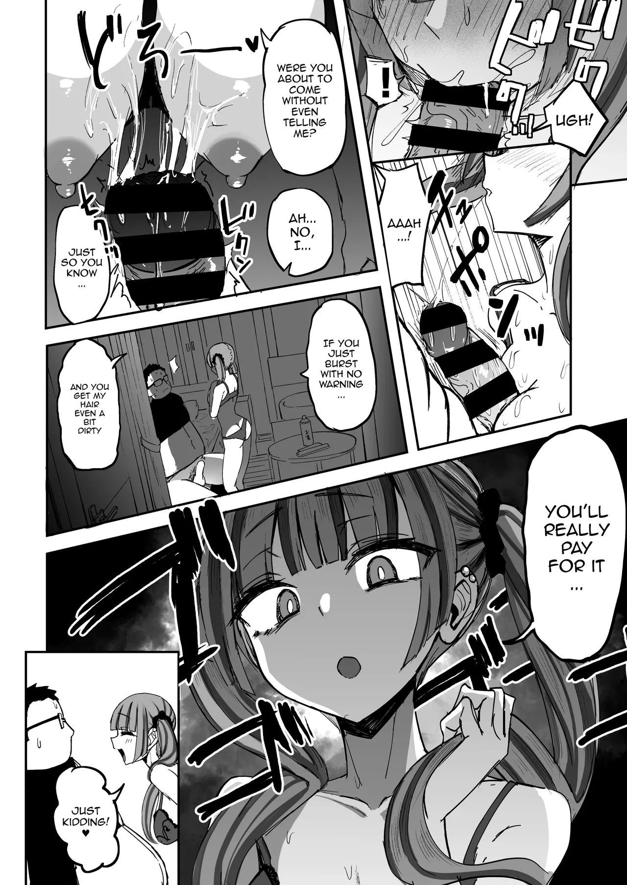 Futanari JK Kaliemon-chan page 11 full