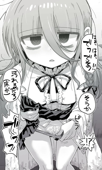 [Samon Shiu] Sora-san (Fan Art) cover