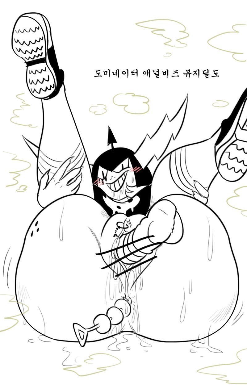 Lord Dominator page 12 full