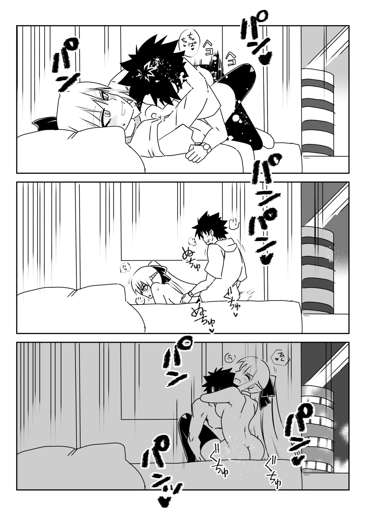 ルルハワでモルガン陛下と～セッッしないと出られない特異点～ page 6 full