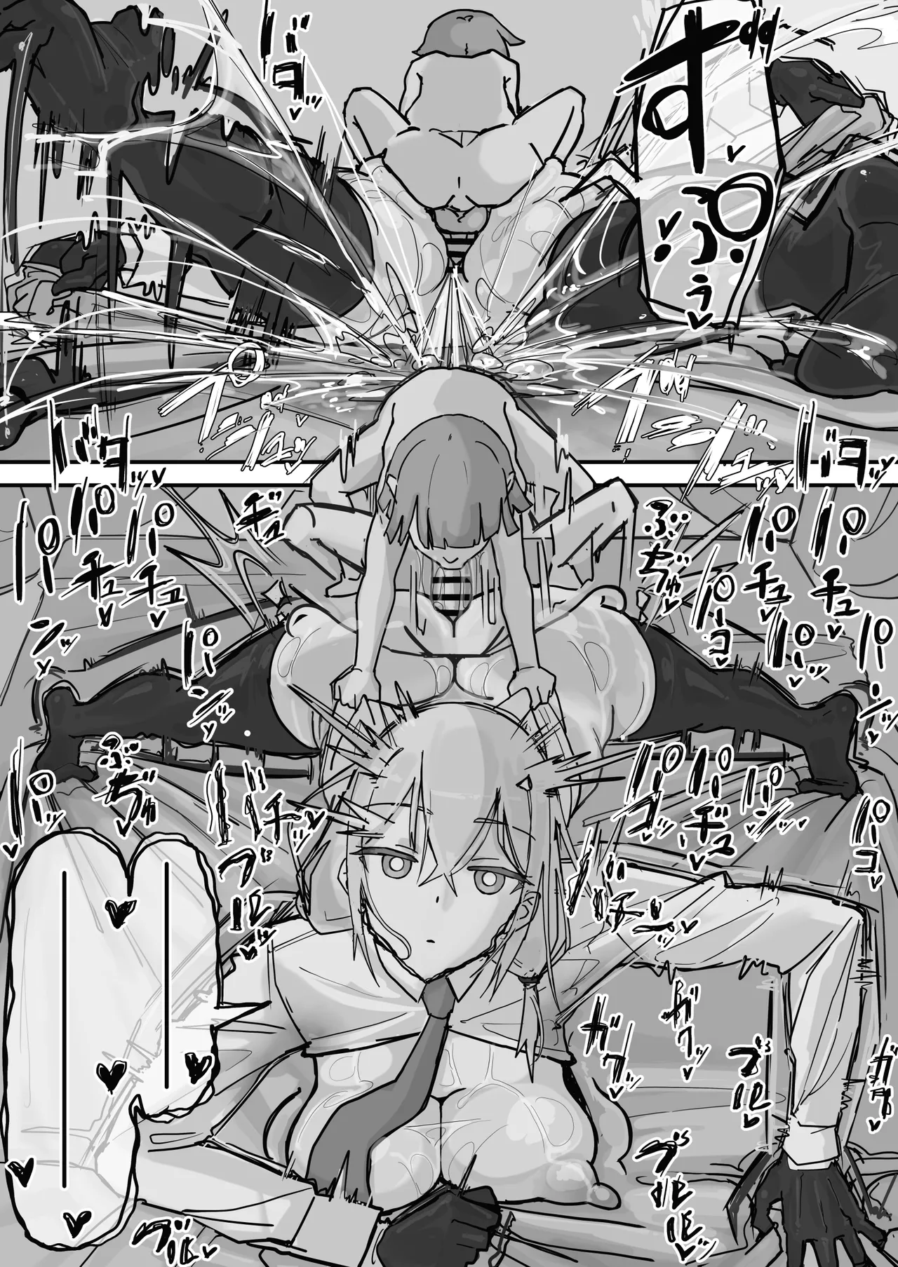Kanjou Seigen Maid  5 page 5 full