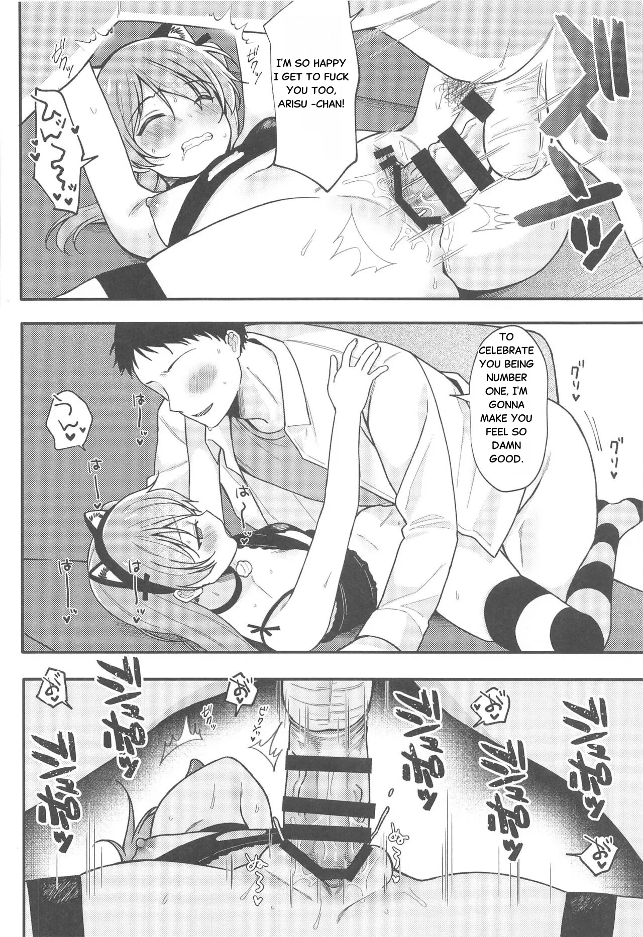 NO.1 PinSalo-jou Arisu-chan ~Neko-chan Kansha Day~ | NO.1 Pink Salon Girl: Alice chan ~Neko-chan Appreciation Day~ page 12 full