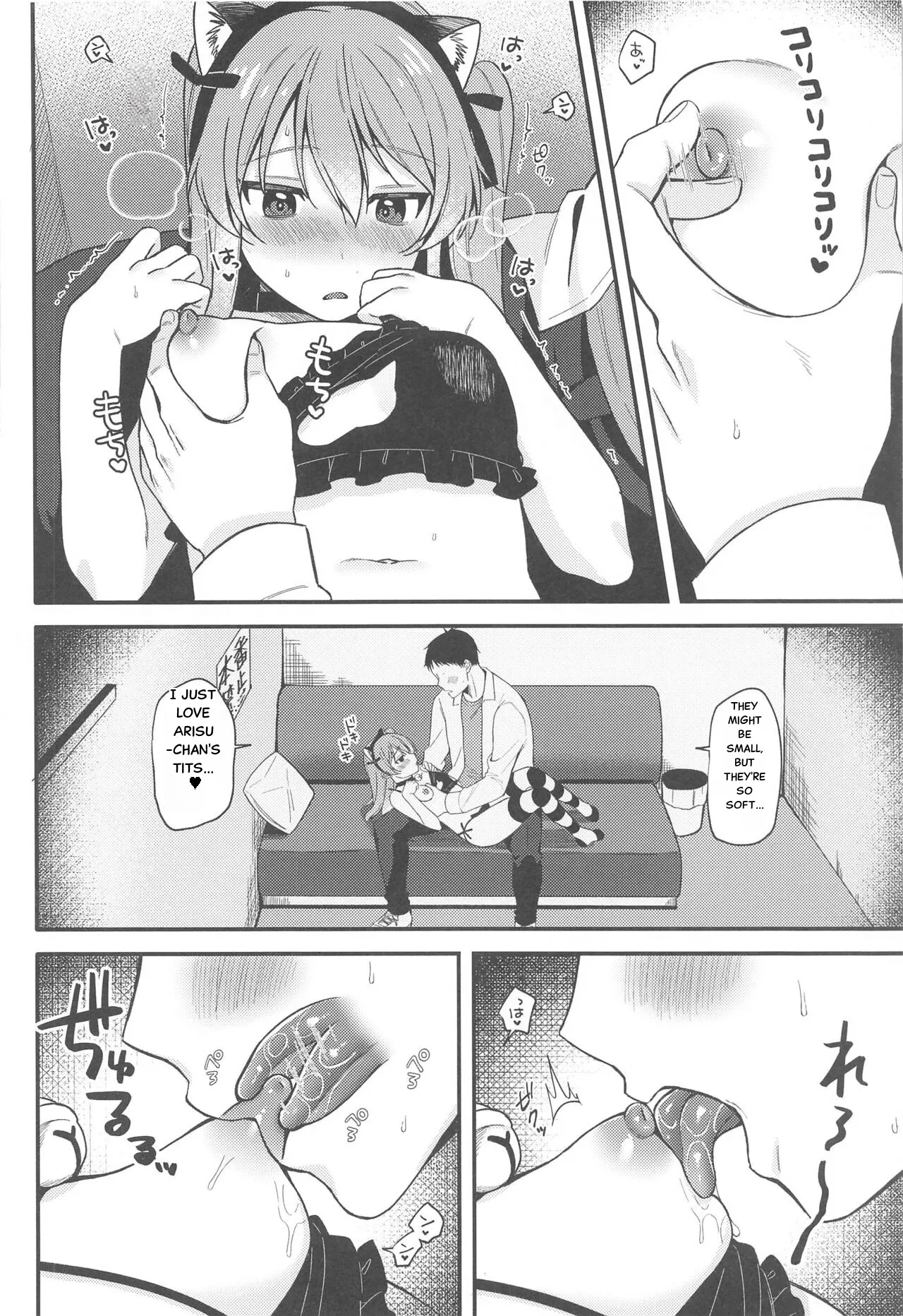 NO.1 PinSalo-jou Arisu-chan ~Neko-chan Kansha Day~ | NO.1 Pink Salon Girl: Alice chan ~Neko-chan Appreciation Day~ page 4 full
