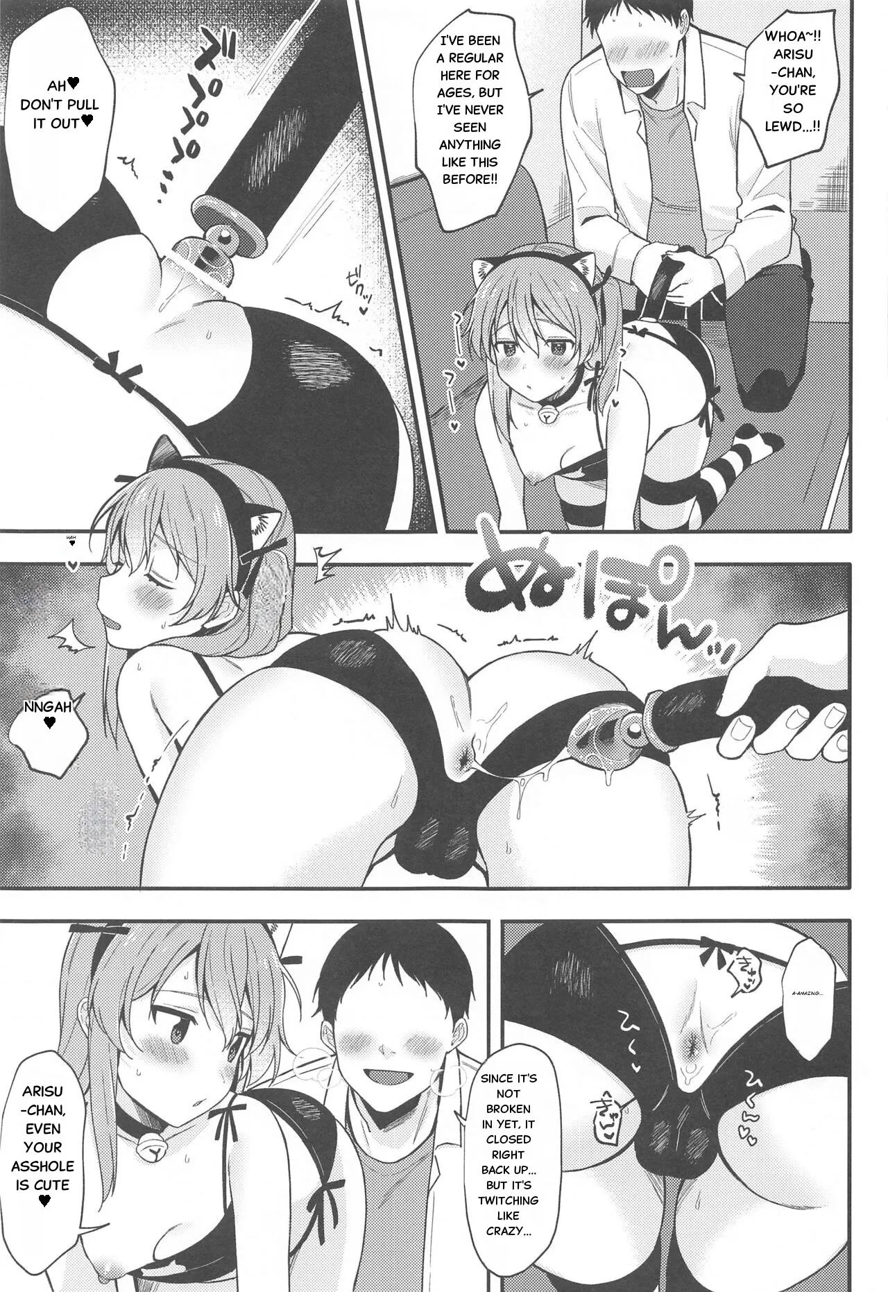 NO.1 PinSalo-jou Arisu-chan ~Neko-chan Kansha Day~ | NO.1 Pink Salon Girl: Alice chan ~Neko-chan Appreciation Day~ page 7 full
