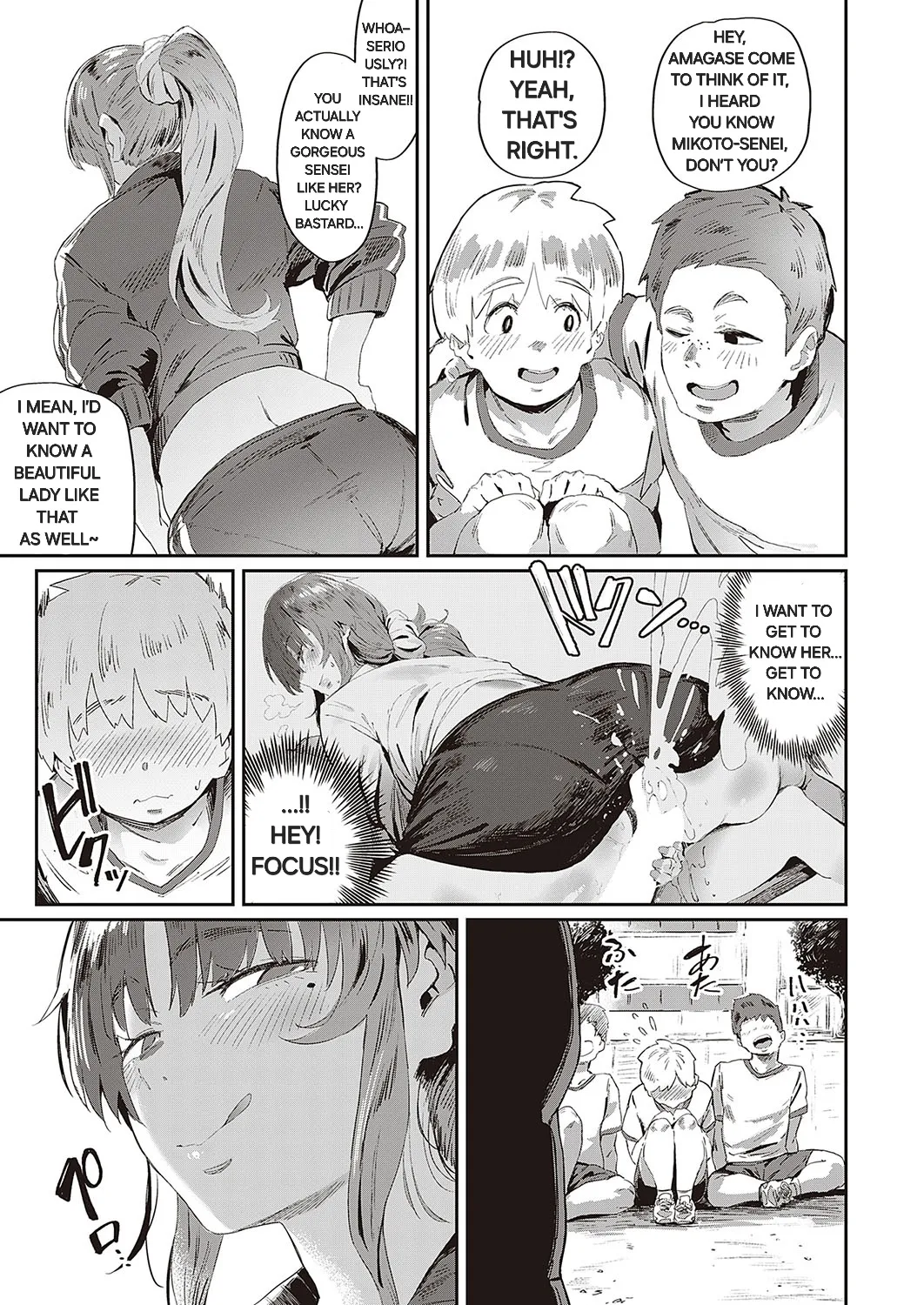 My busty big sis miko! page 10 full