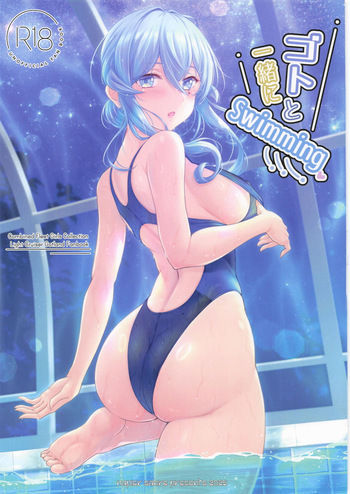 [Napier Sabre (Ryu-Akt)] ゴトと一緒にSwimming (艦隊これくしょん -艦これ-) cover