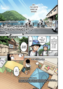 Mai Birabudo Doggu Zenpen | Ma Chienne Bien-Aimée - Partie 1