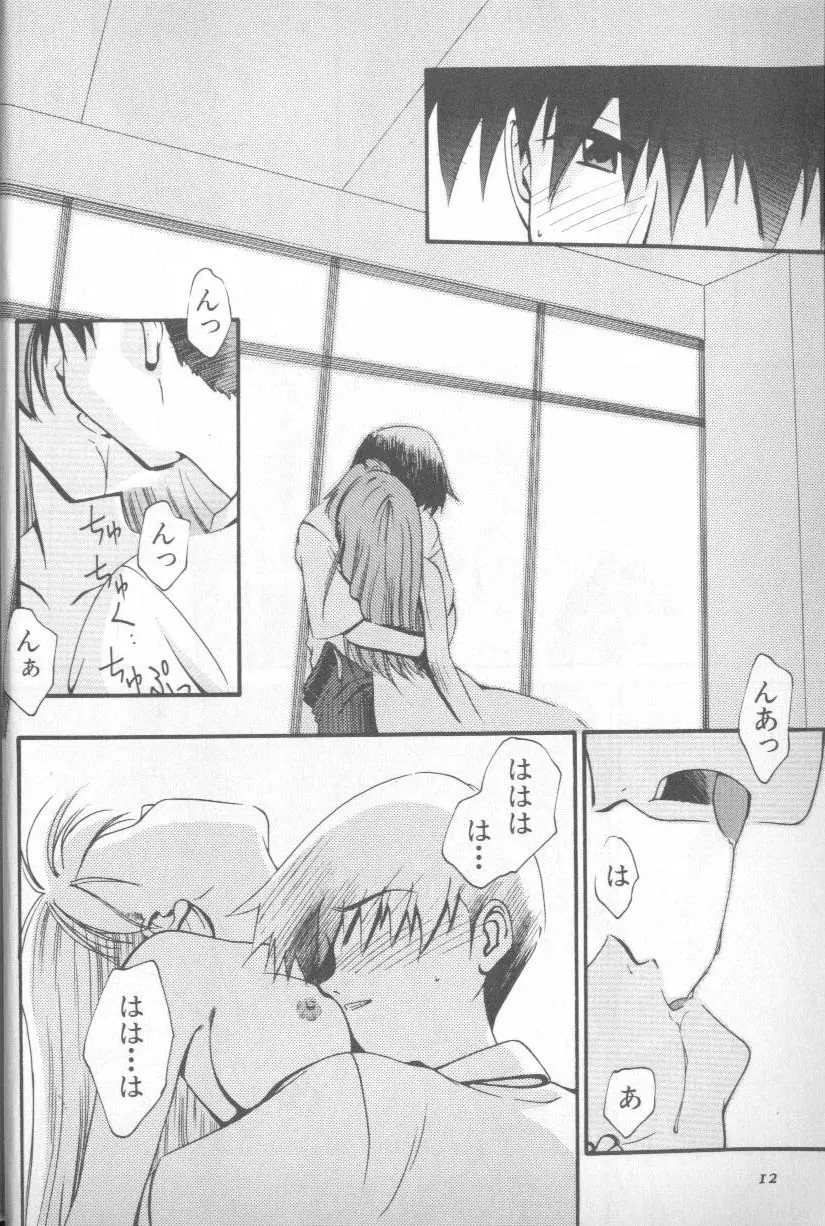Paradise Lost 5 page 10 full