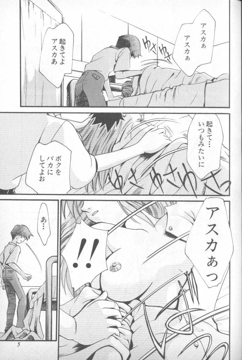 Paradise Lost 5 page 3 full