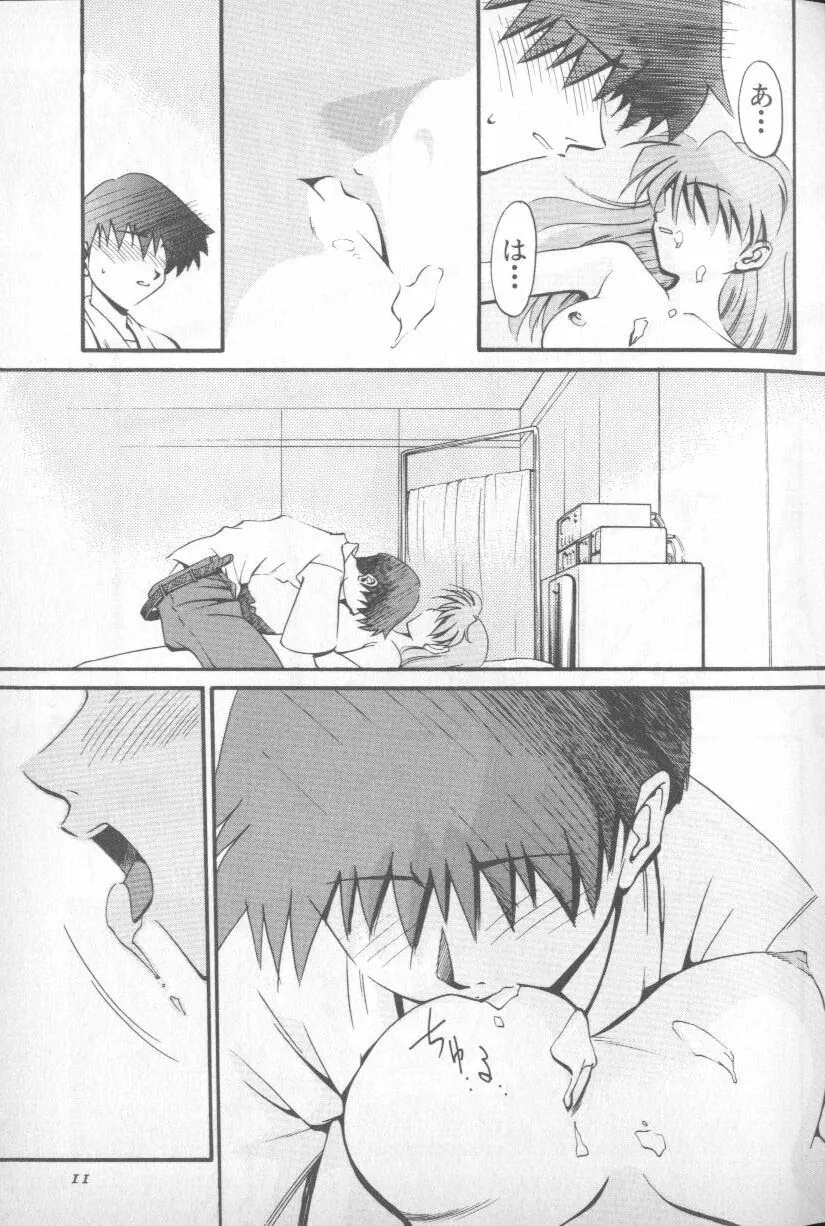 Paradise Lost 5 page 9 full
