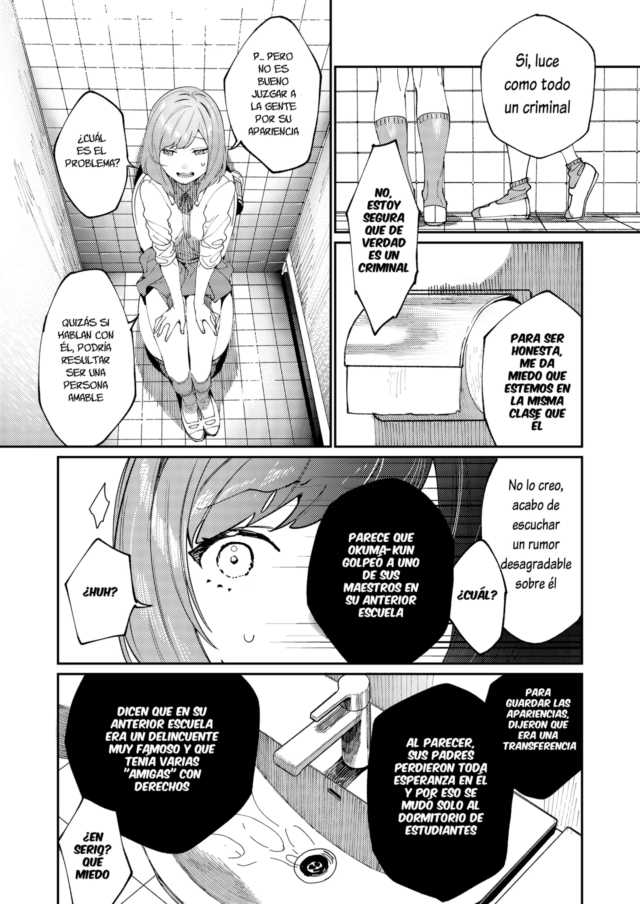 Kuma to Tora ~Taikakusa Osananajimi no Hajimete kara, Kemono ni Naru 2-kakan made~ page 12 full