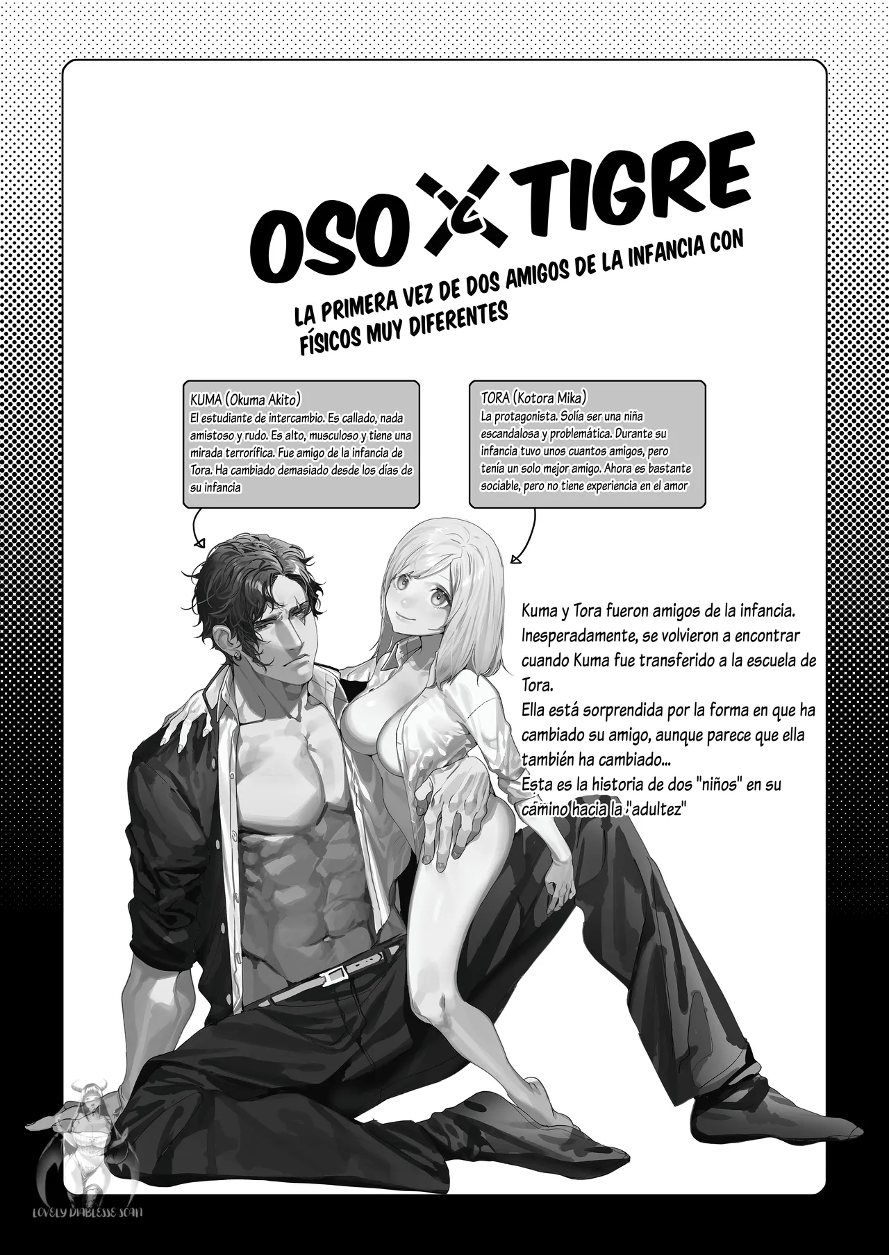 Kuma to Tora ~Taikakusa Osananajimi no Hajimete kara, Kemono ni Naru 2-kakan made~ page 2 full