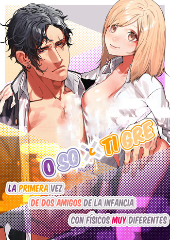 [Aizawa Seinikuten (Aizawa Anji)] Kuma to Tora ~Taikakusa Osananajimi no Hajimete kara, Kemono ni Naru 2-kakan made~[Spanish] [Lovely Diablesse Scan] cover