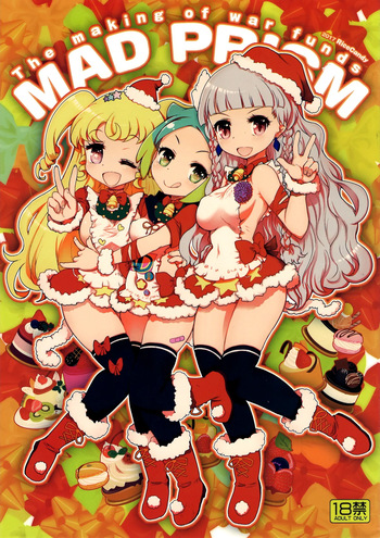 [RiceCandy (Okome)] MAD PRISM The Making of War Funds (PriPara) cover