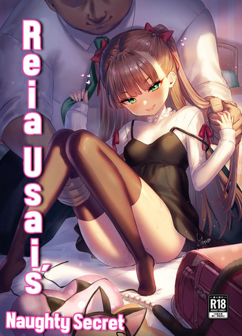 [Buryuburyu Tokoroten Milk (Yapo)] Usai Reia no Himitsu Ecchi｜Reia Usai's naughty secret [English] cover