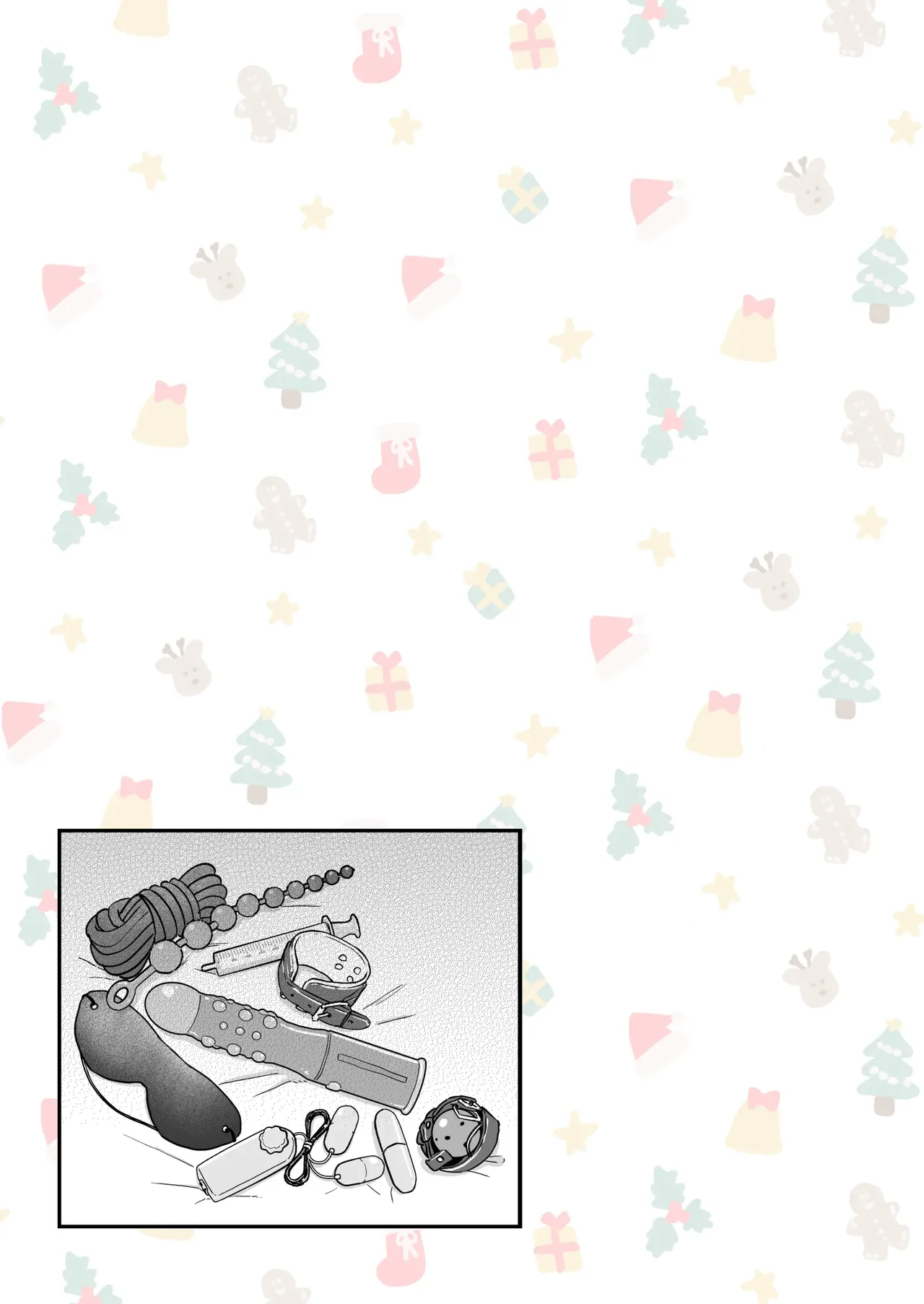 마코토 군과 파파 Makoto-Kun to Papa page 12 full