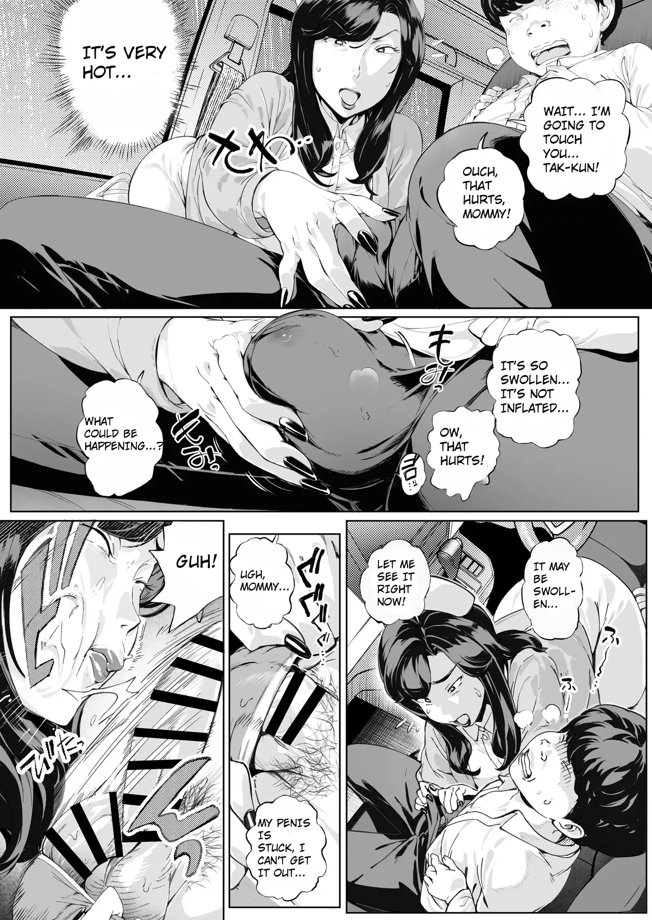 Doting Observation Diary 3 Kaede Mama page 6 full