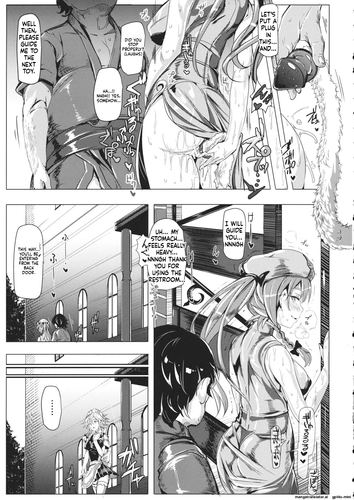 Saimin Nante Kakaranai!!! Satsuki page 8 full