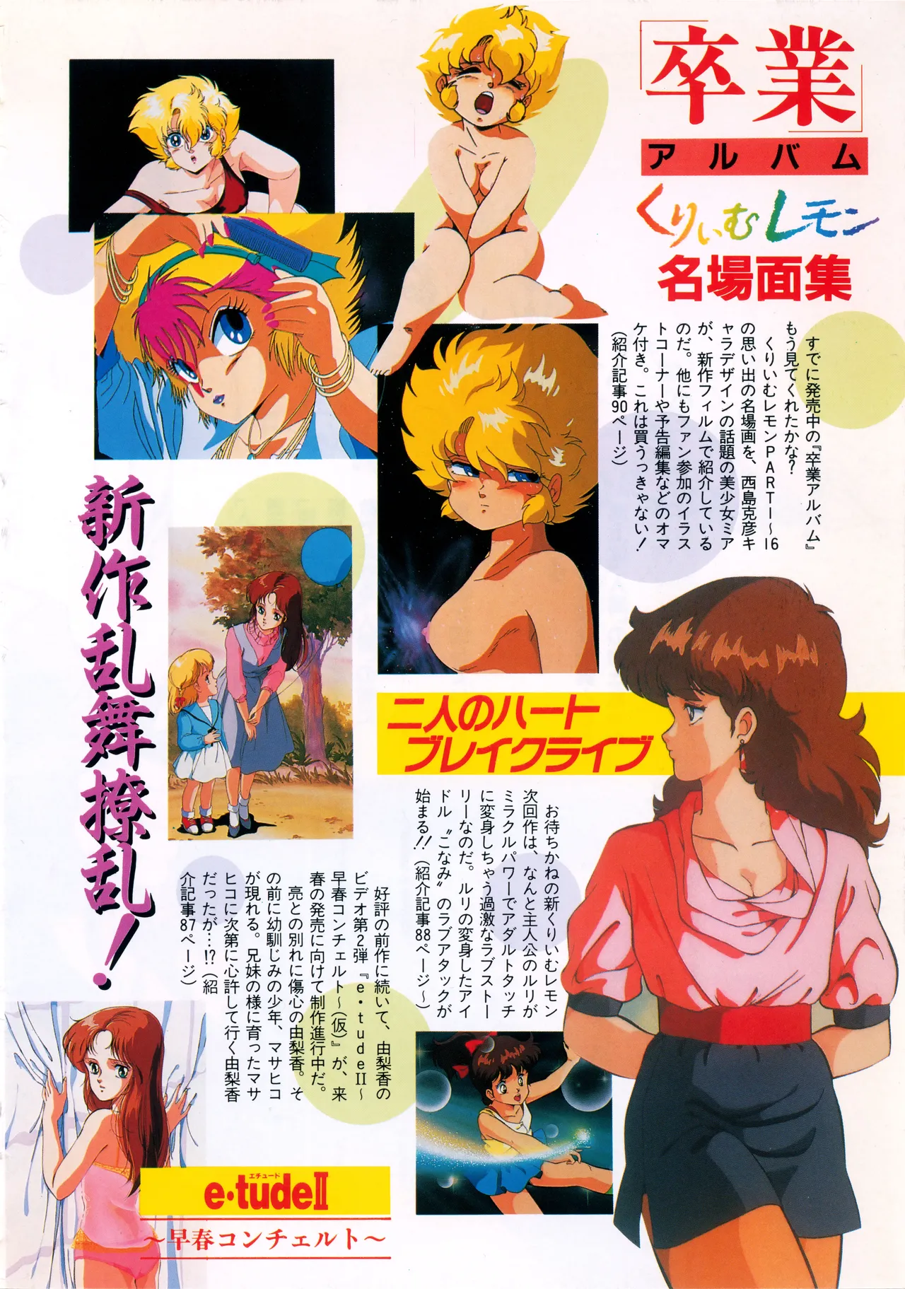 Fairy Dust page 12 full