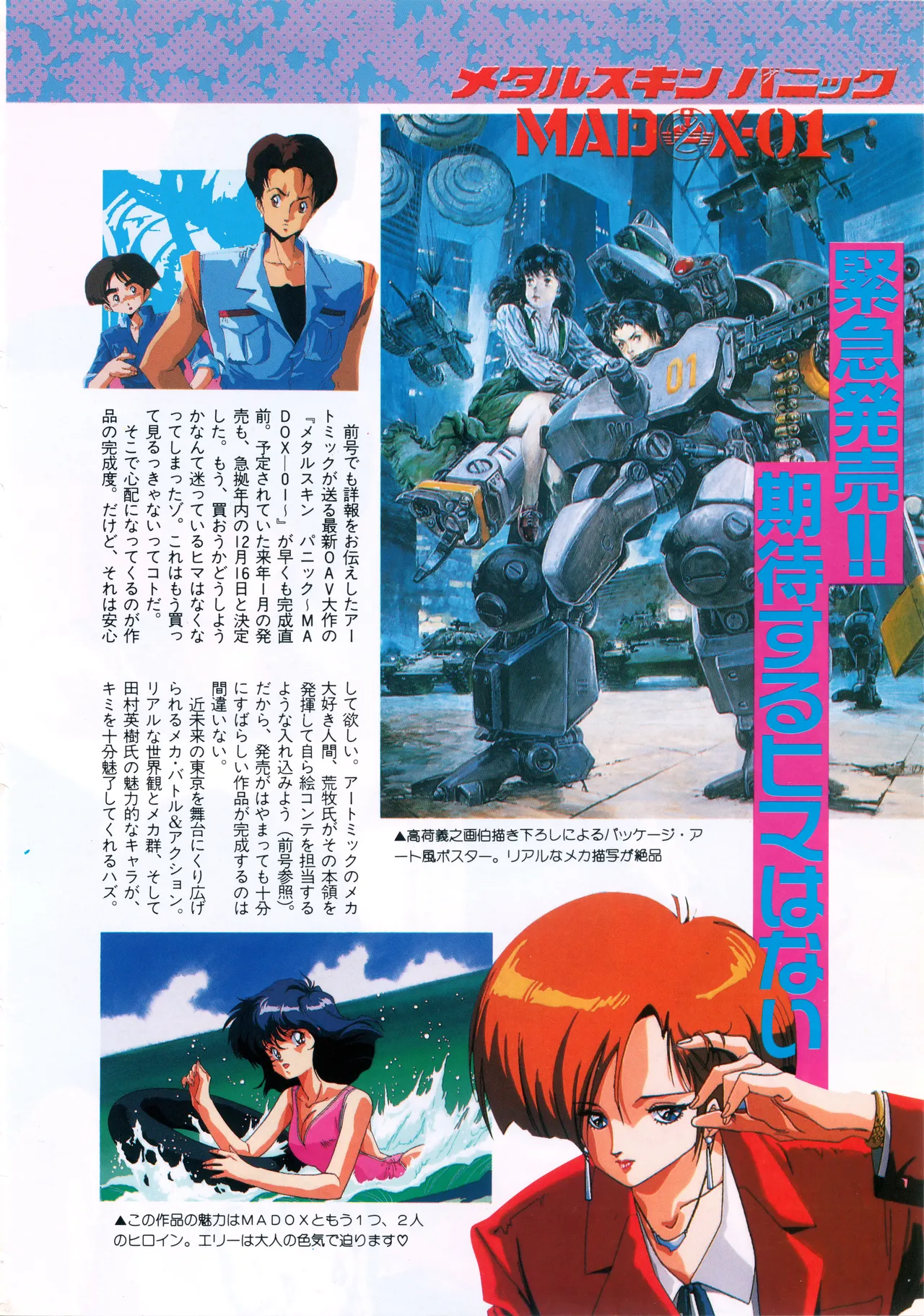 Fairy Dust page 7 full