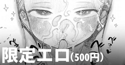 Polynesian Sex de Gaman Dekinai Tsuma | 폴리네시안 섹스를 참지 못한 아내