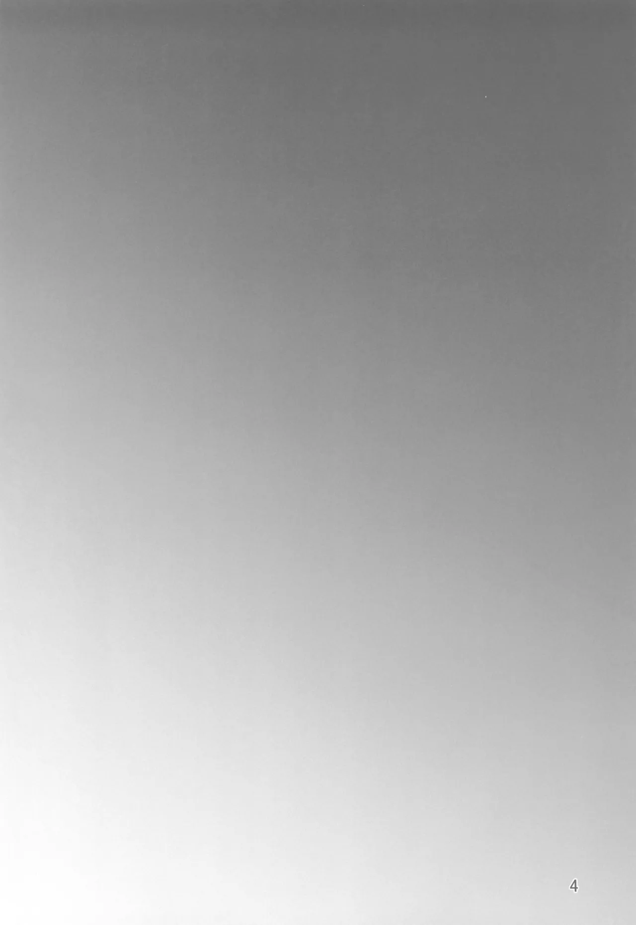 Anya Reimei page 4 full