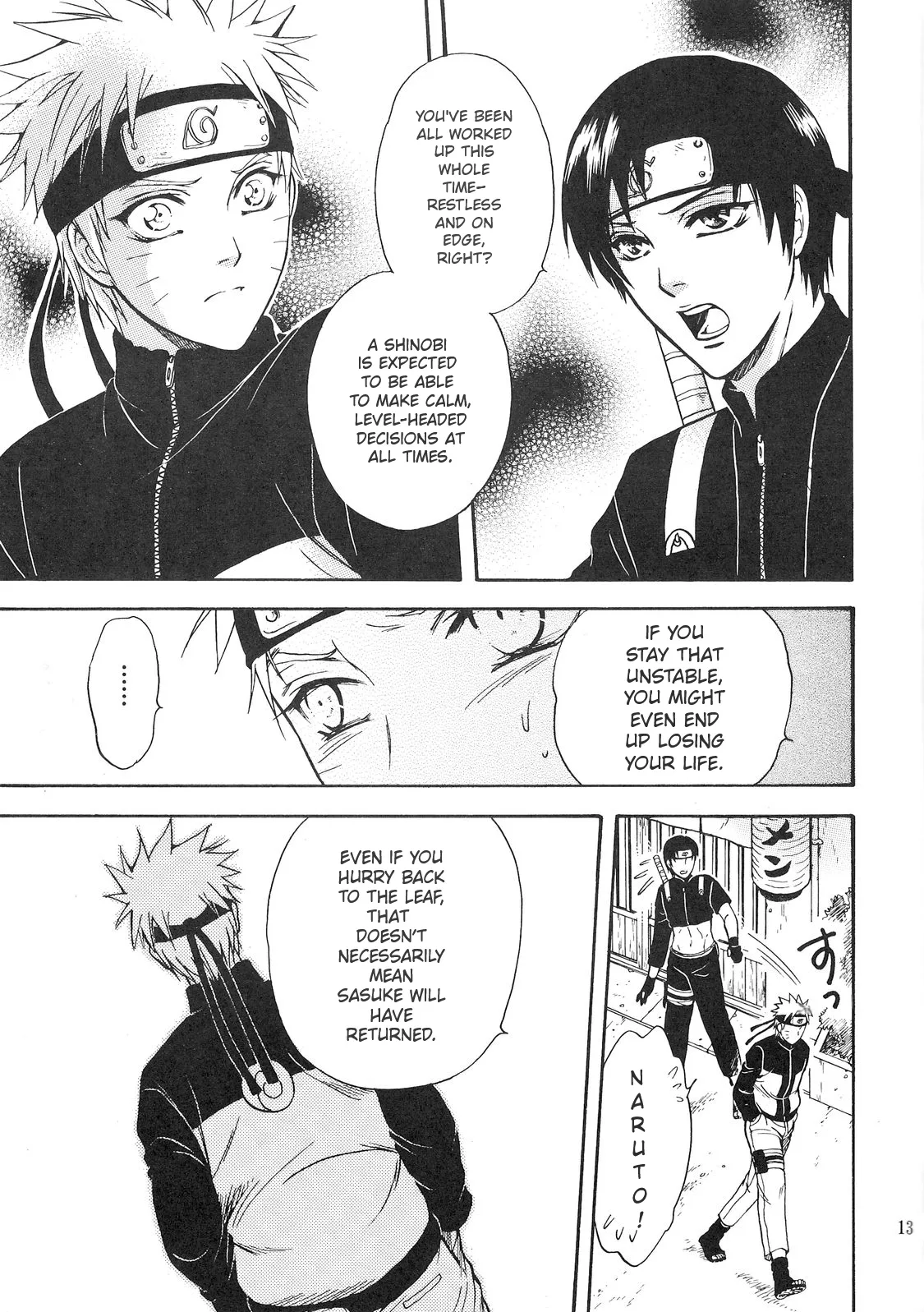 Sorayori Toukue page 12 full
