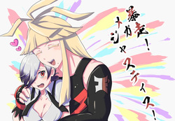 iruikon'intan paro hon sanpuru