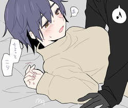 Ōgi-shin sukebe-dzume