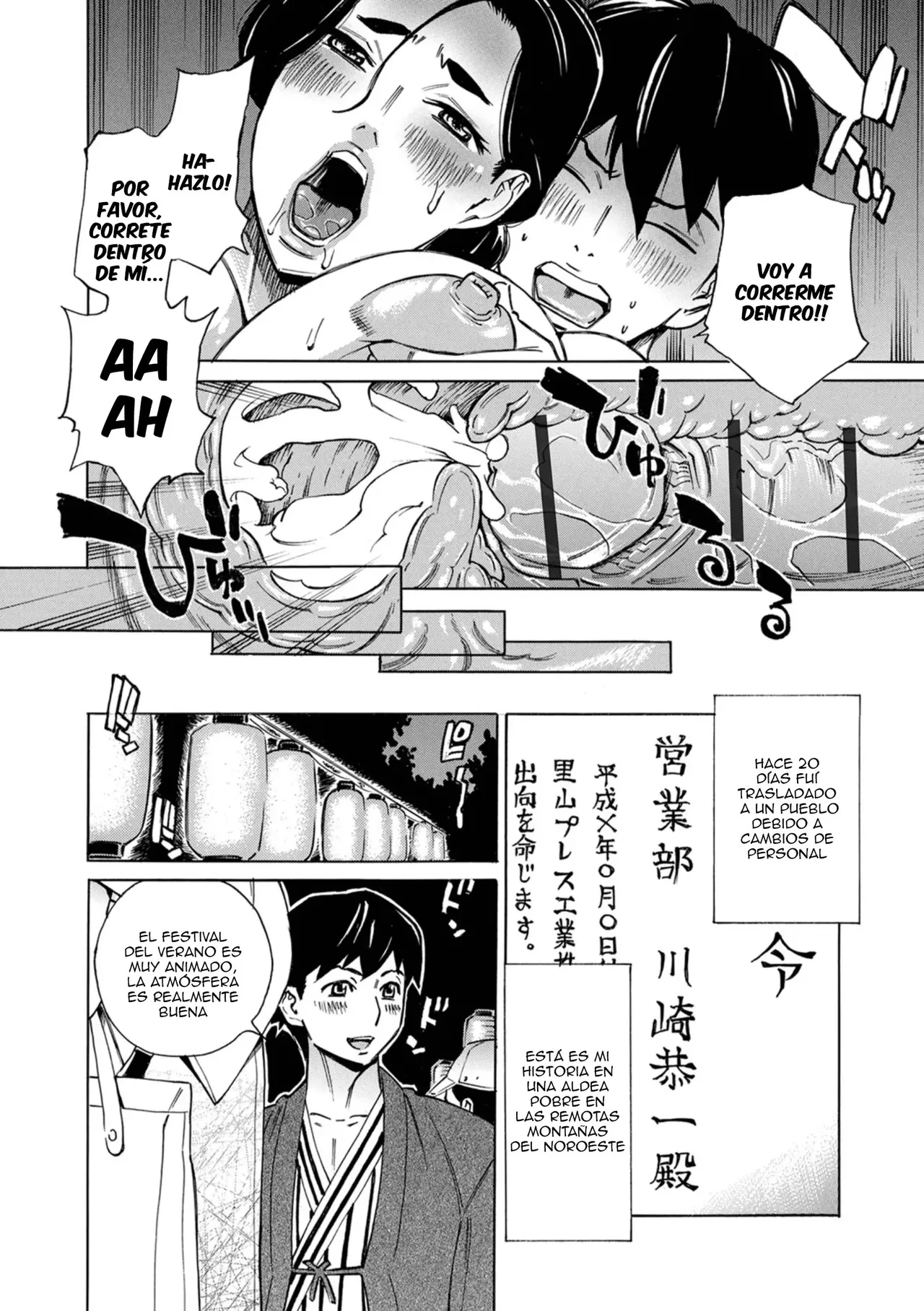 Hitodzuma Inshi 〜Mugen Nakadashi〜｜El Santuario Lascivo de la Esposas 〜Creampies Infinitos〜 page 2 full