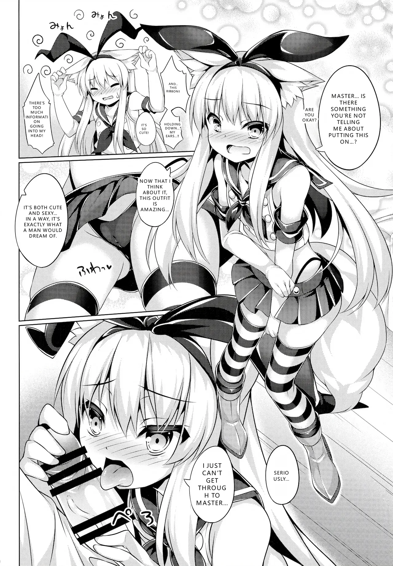 Chihaya-san to Tanoshii Cosplay Satsueikai page 10 full