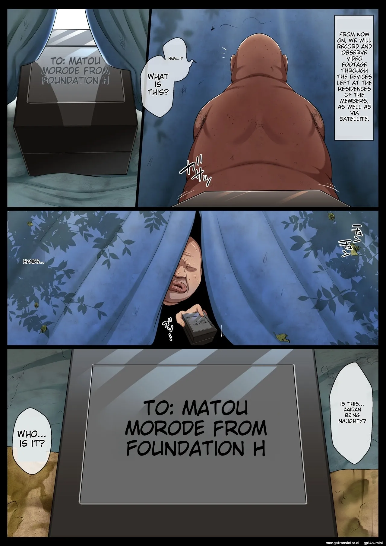 Saimin Switch | Hypnotic Switch page 3 full
