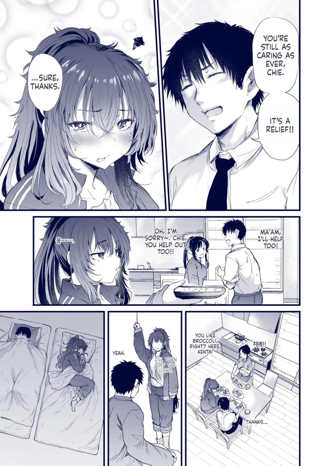 Kuroda Chie no Hikikomori Seikatsu page 10 full