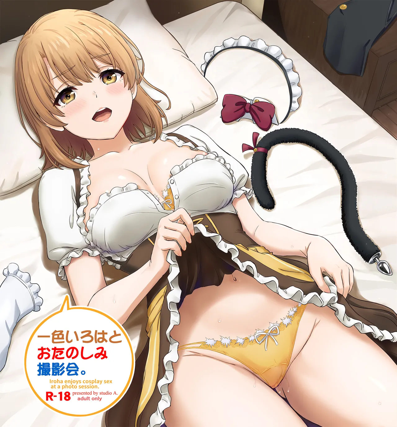 Isshiki Iroha to Otanoshimi Satsueikai. - Iroha enjoys cosplay sex at a photo session. page 1 full