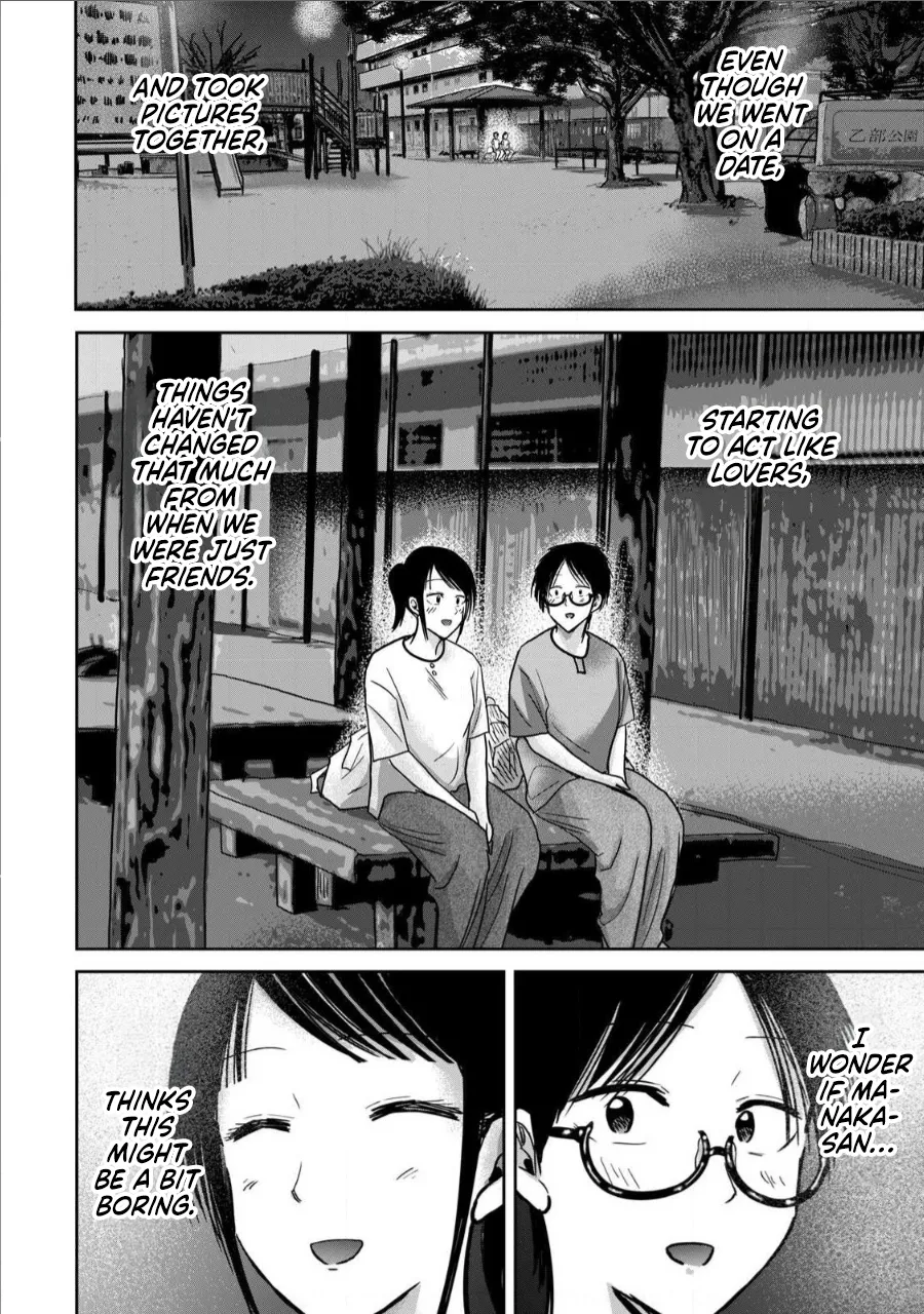 Ueno-kun wa Kaihatsu-zumi Dai 67 wa | Ueno-kun Has Been Developed Chapter 67 page 10 full