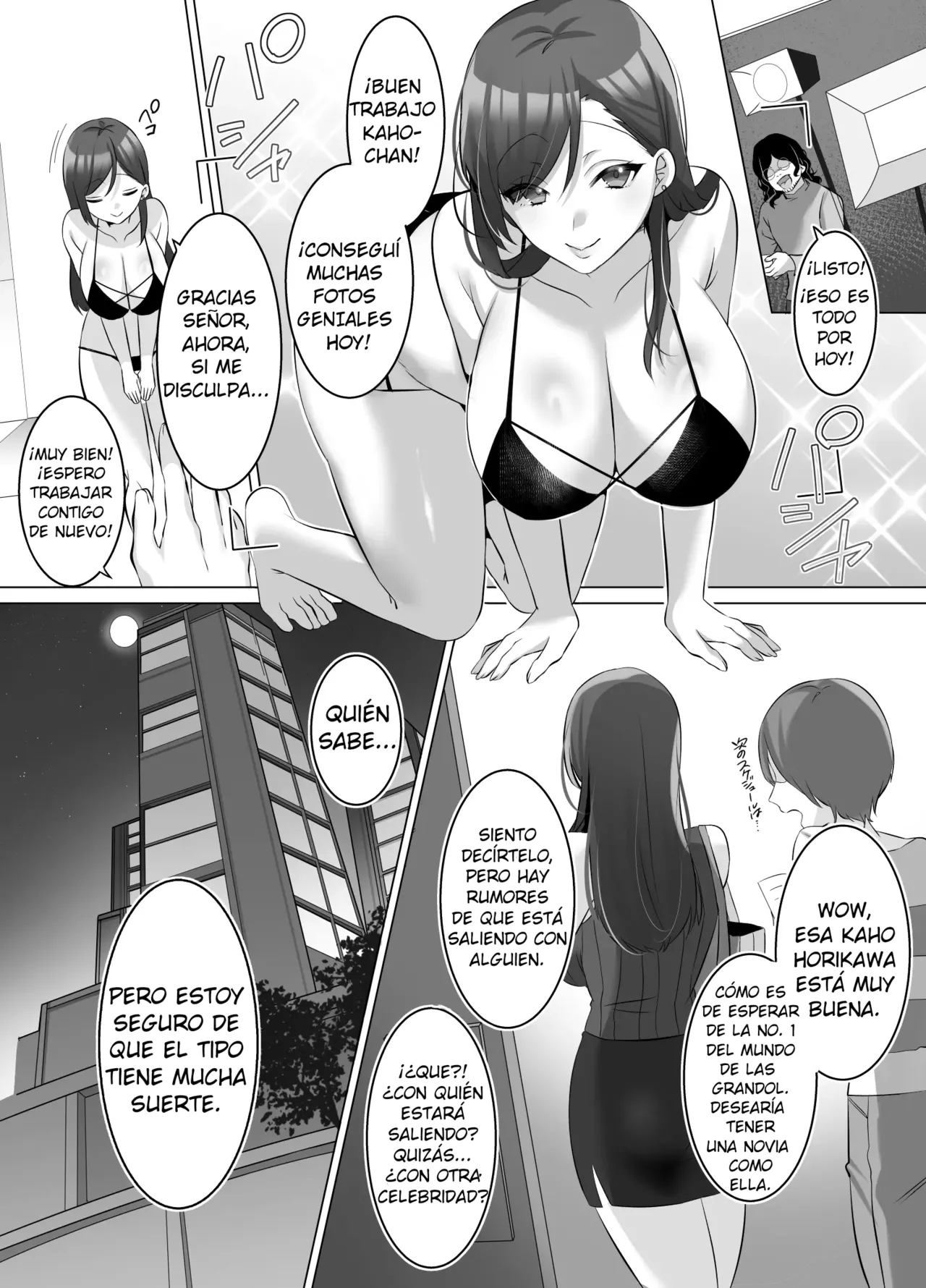 Gravure Idol Possession page 1 full