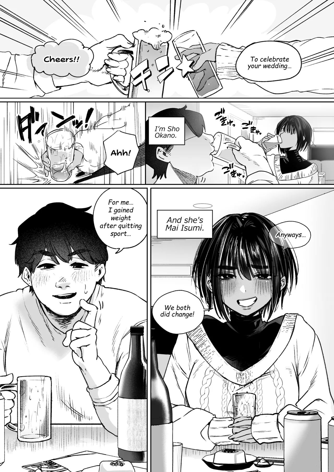 ボーイッシュ女友達と一線越えてしまった件 page 3 full