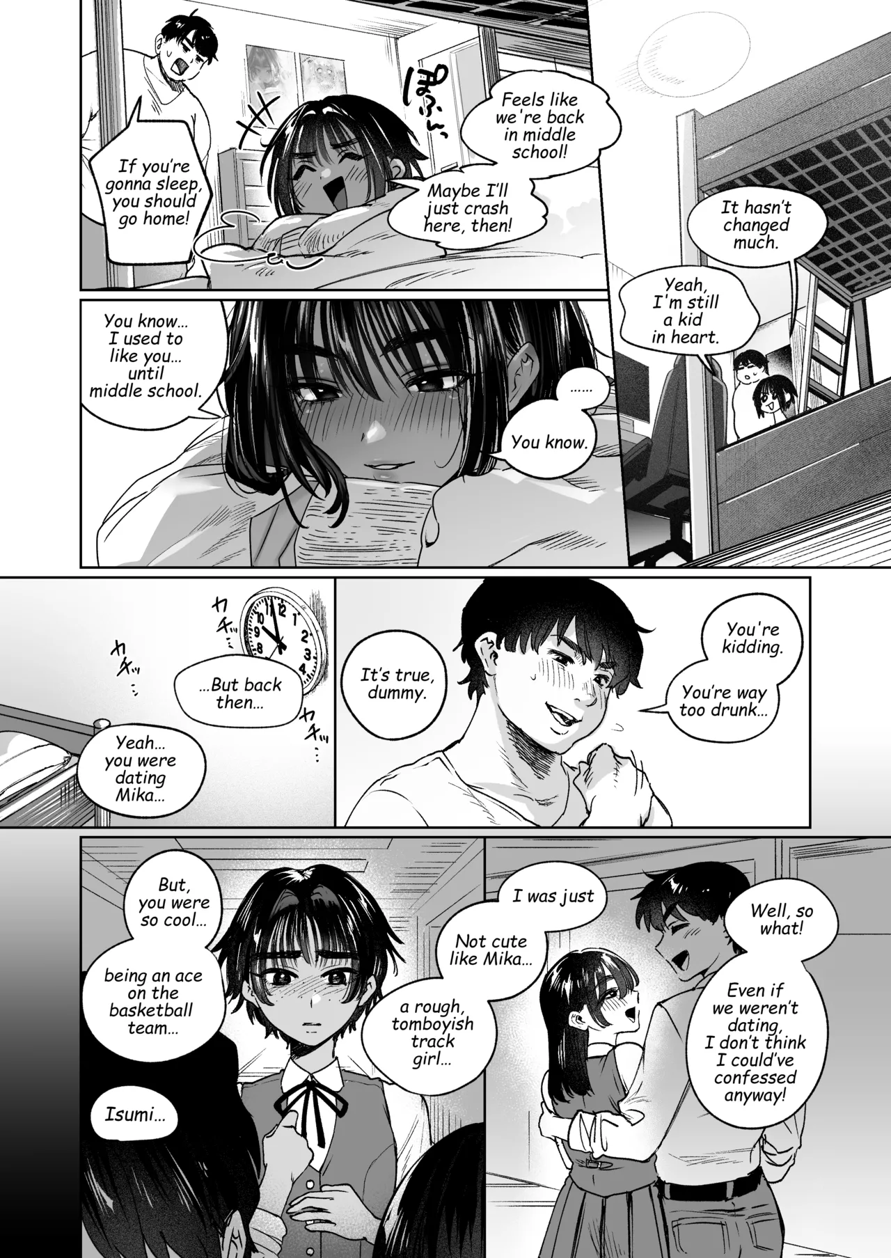 ボーイッシュ女友達と一線越えてしまった件 page 6 full