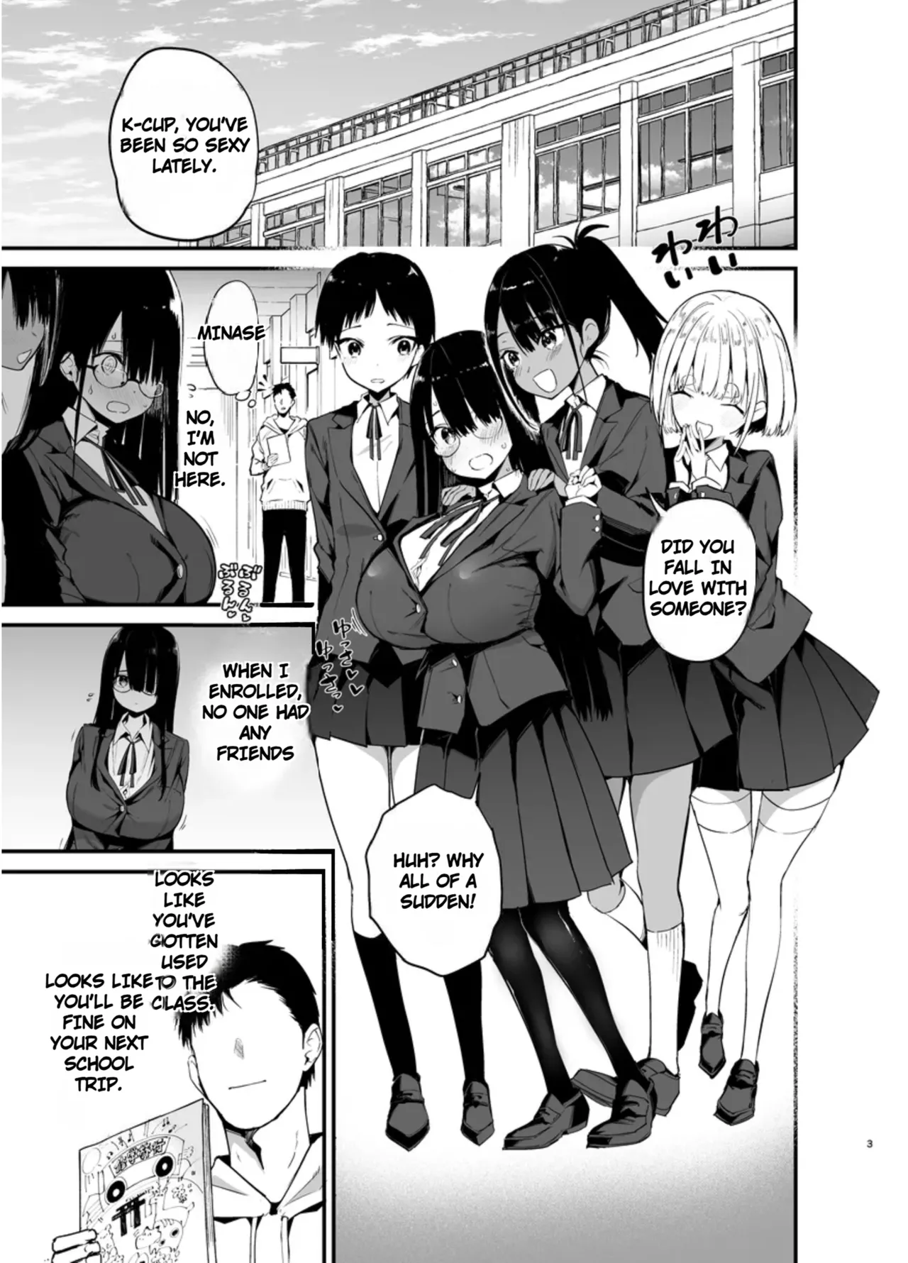 InCha no K Cup-chan 4 page 3 full