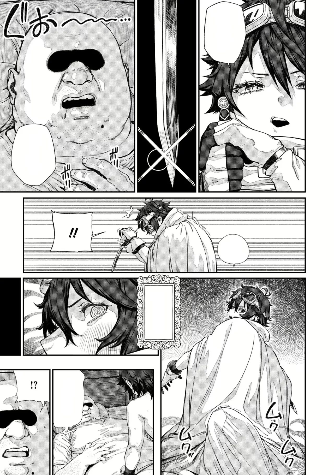 Unique Job Tanetsuke Oji-san o Kakutoku shimashita page 5 full