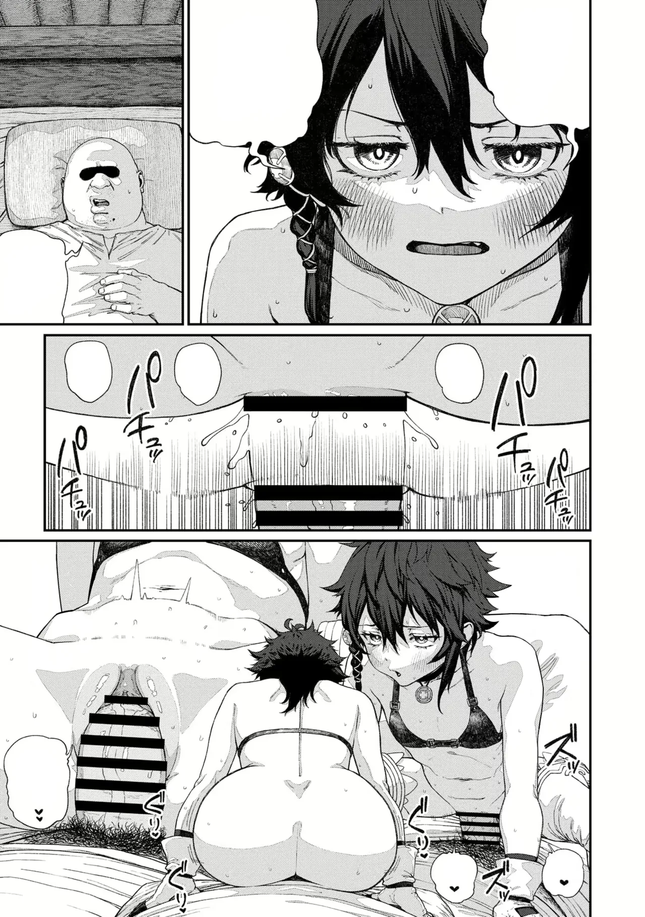 Unique Job Tanetsuke Oji-san o Kakutoku shimashita page 7 full