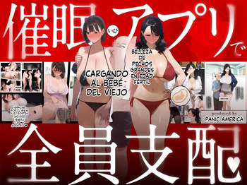 Saimin appde jein shihai ninshin tekirei dekachichi bijin ojisan akachang takuranchuu 1 - Panic america (Spanish) MTL cover
