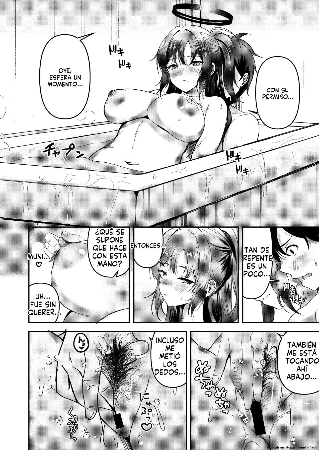 Ganbaru Watashi no Sugu Soba ni 3  MTL page 12 full